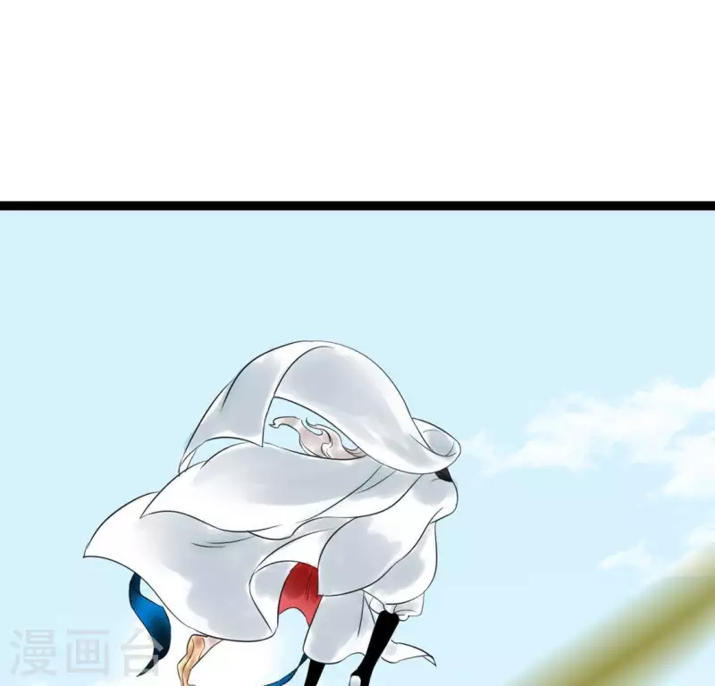 🍵白箬仙 第27话 第一步 第37页