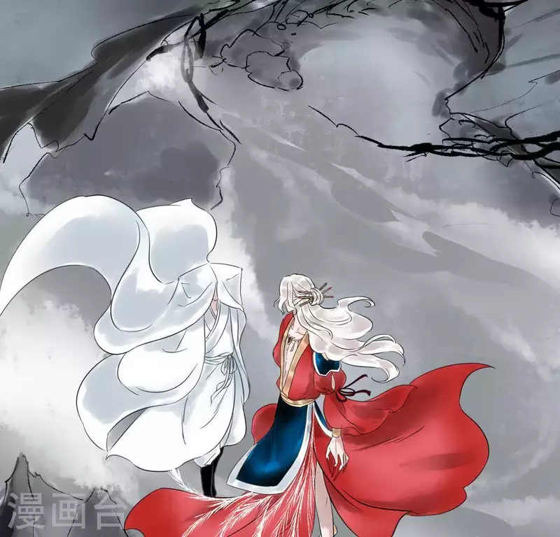 🍵白箬仙 第27话 第一步 第43页