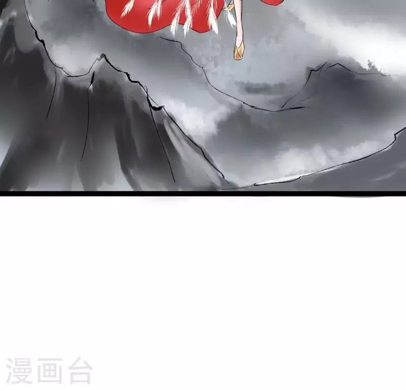 🍵白箬仙 第27话 第一步 第44页