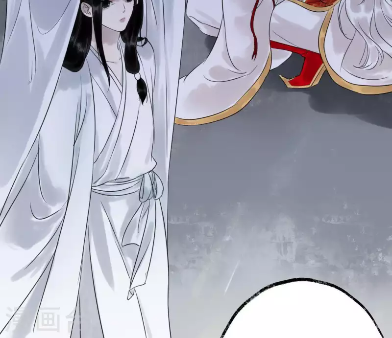 🍵白箬仙 第29话 罪有应得 第13页