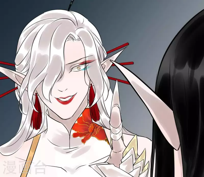 🍵白箬仙 第29话 罪有应得 第22页