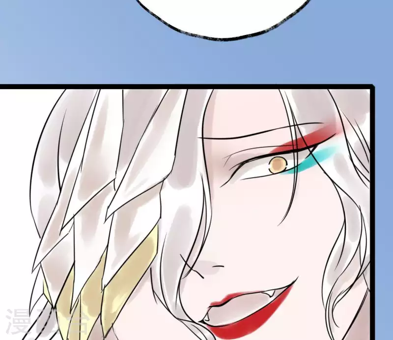 🍵白箬仙 第29话 罪有应得 第24页