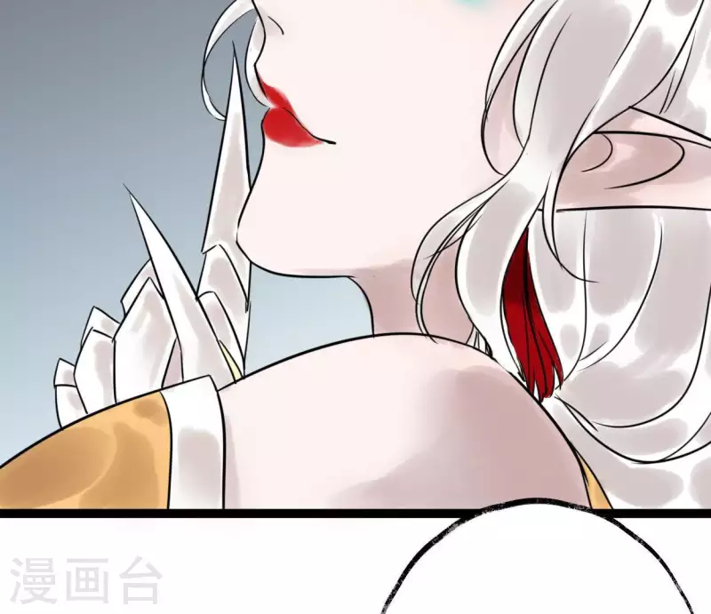 🍵白箬仙 第29话 罪有应得 第36页