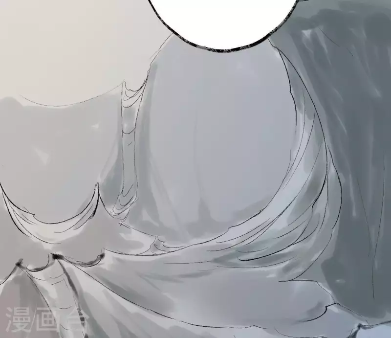 🍵白箬仙 第29话 罪有应得 第4页
