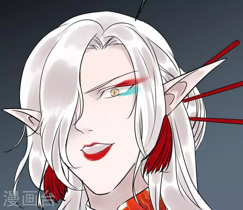 🍵白箬仙 第29话 罪有应得 第45页