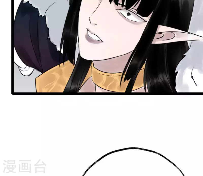 🍵白箬仙 第29话 罪有应得 第47页