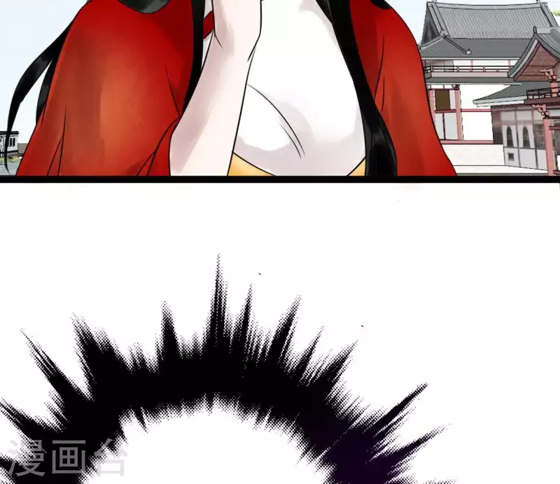 🍵白箬仙 第31话 关系 第13页