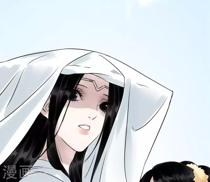 🍵白箬仙 第31话 关系 第18页