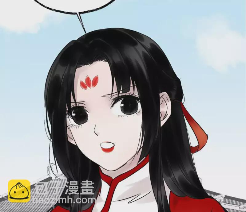 🍵白箬仙 第31话 关系 第22页