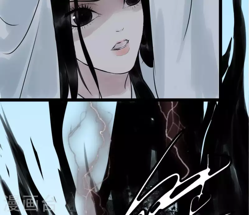 🍵白箬仙 第31话 关系 第27页