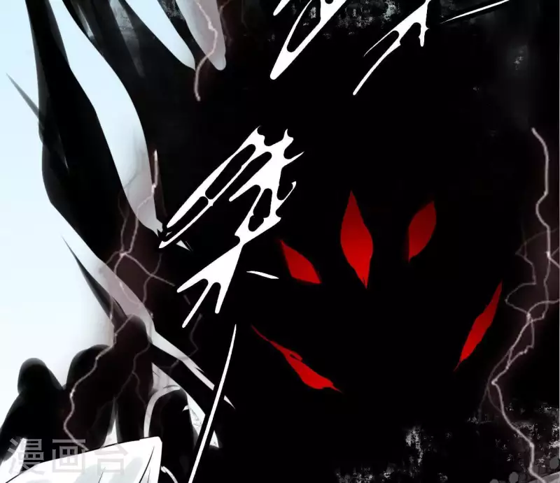 🍵白箬仙 第31话 关系 第28页