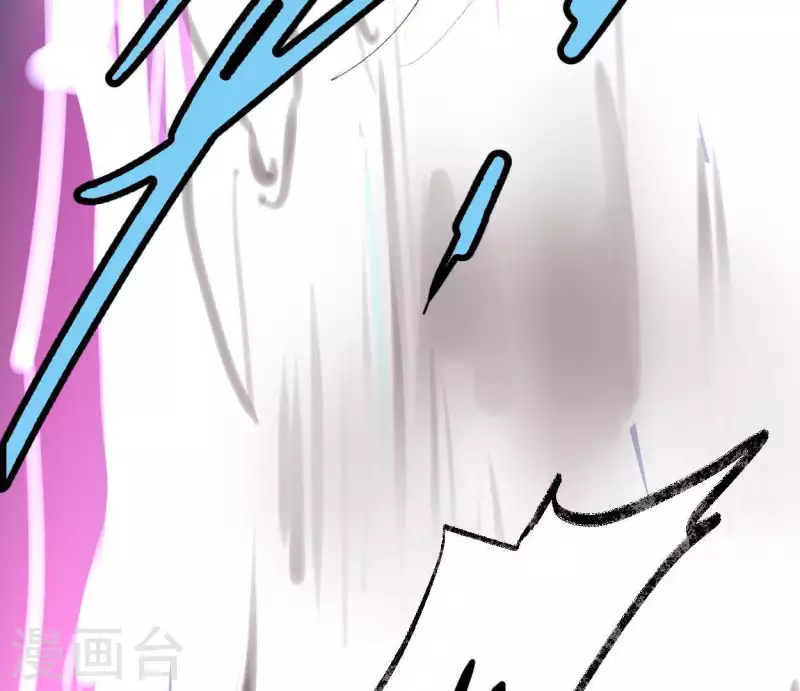 🍵白箬仙 第31话 关系 第37页