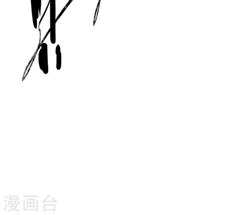 🍵白箬仙 第31话 关系 第39页