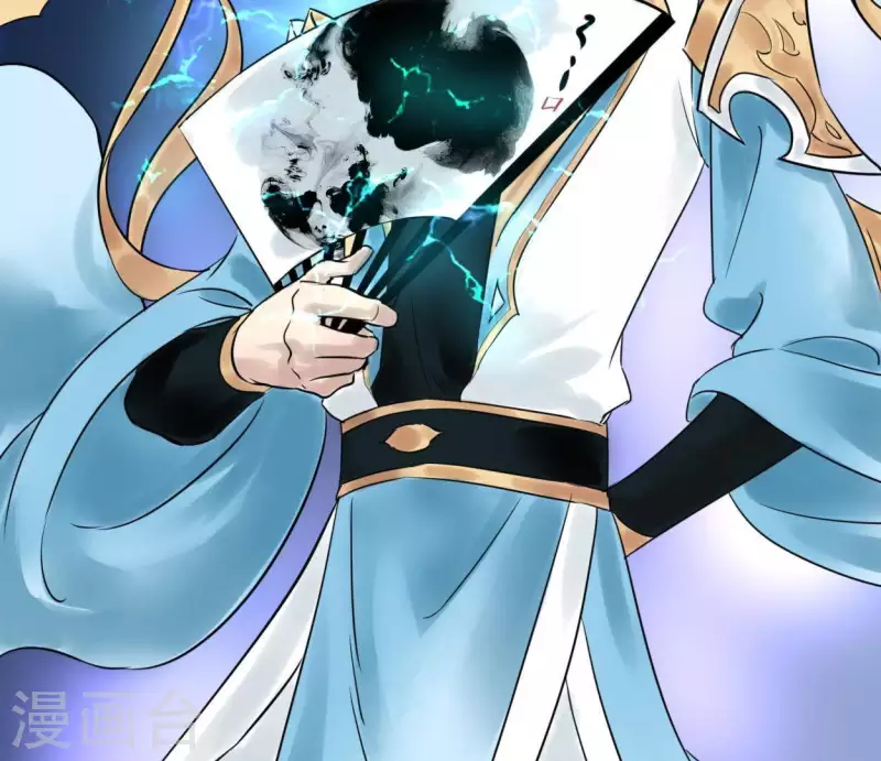 🍵白箬仙 第31话 关系 第42页