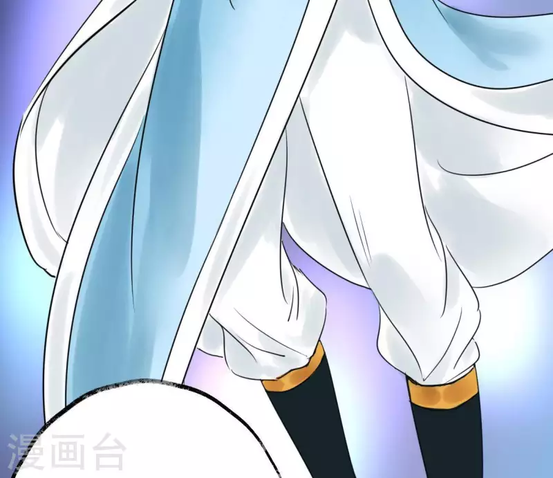 🍵白箬仙 第31话 关系 第43页