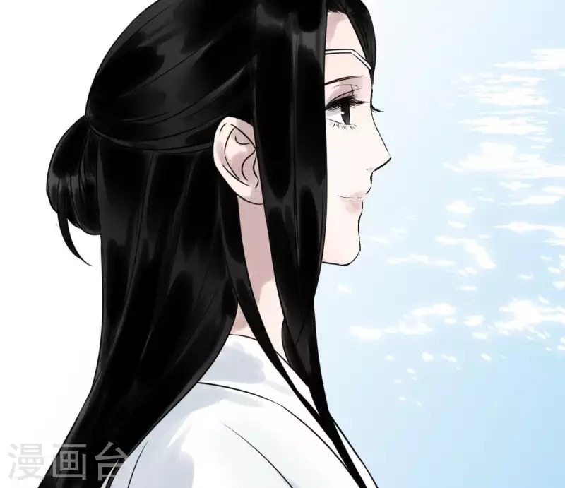 🍵白箬仙 第31话 关系 第8页
