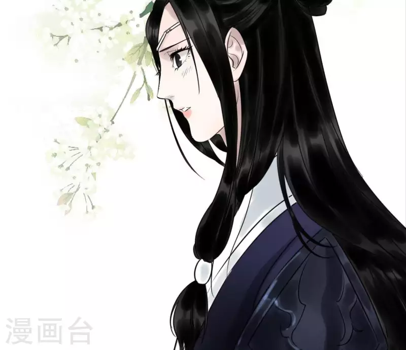 🍵白箬仙 第33话 误入混沌 第12页