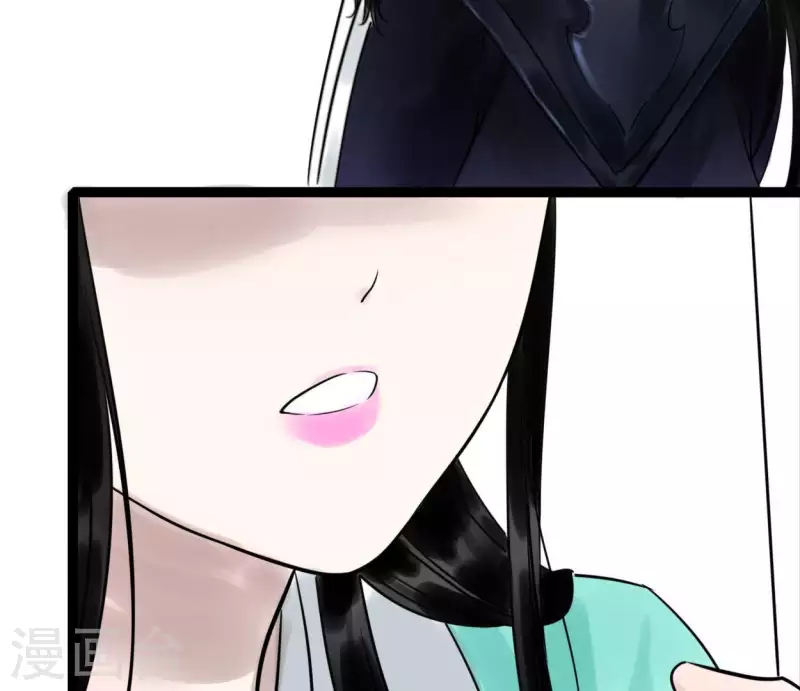 🍵白箬仙 第33话 误入混沌 第13页