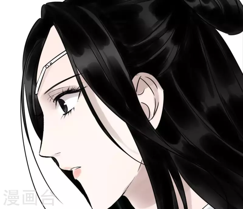 🍵白箬仙 第33话 误入混沌 第15页