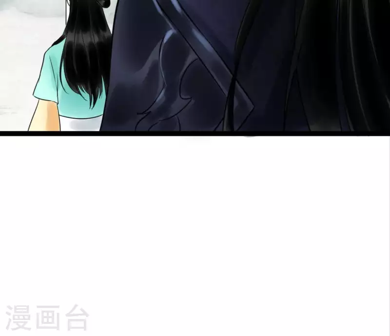 🍵白箬仙 第33话 误入混沌 第19页
