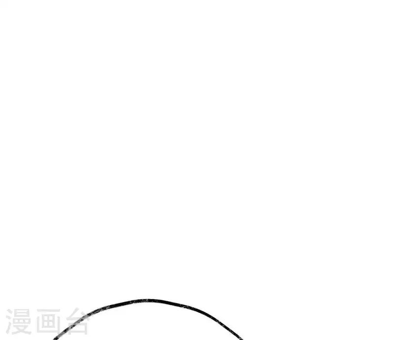 🍵白箬仙 第33话 误入混沌 第2页