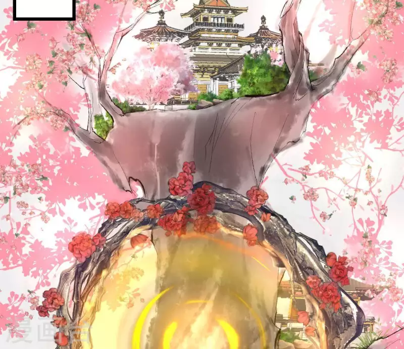 🍵白箬仙 第33话 误入混沌 第25页