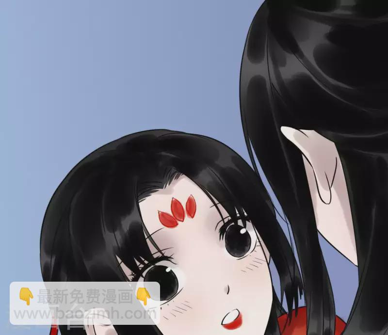 🍵白箬仙 第33话 误入混沌 第48页