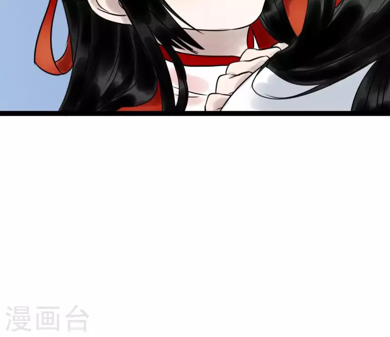 🍵白箬仙 第33话 误入混沌 第49页