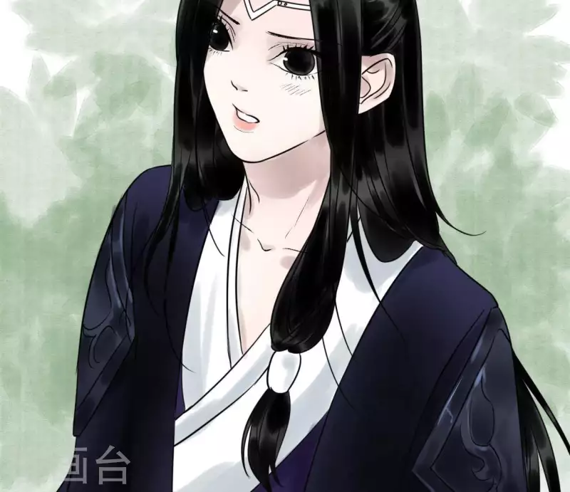 🍵白箬仙 第33话 误入混沌 第6页