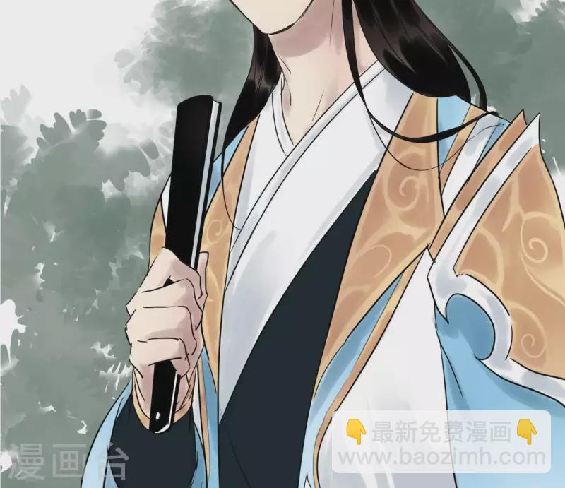 🍵白箬仙 第35话 初入埠丰国 第19页