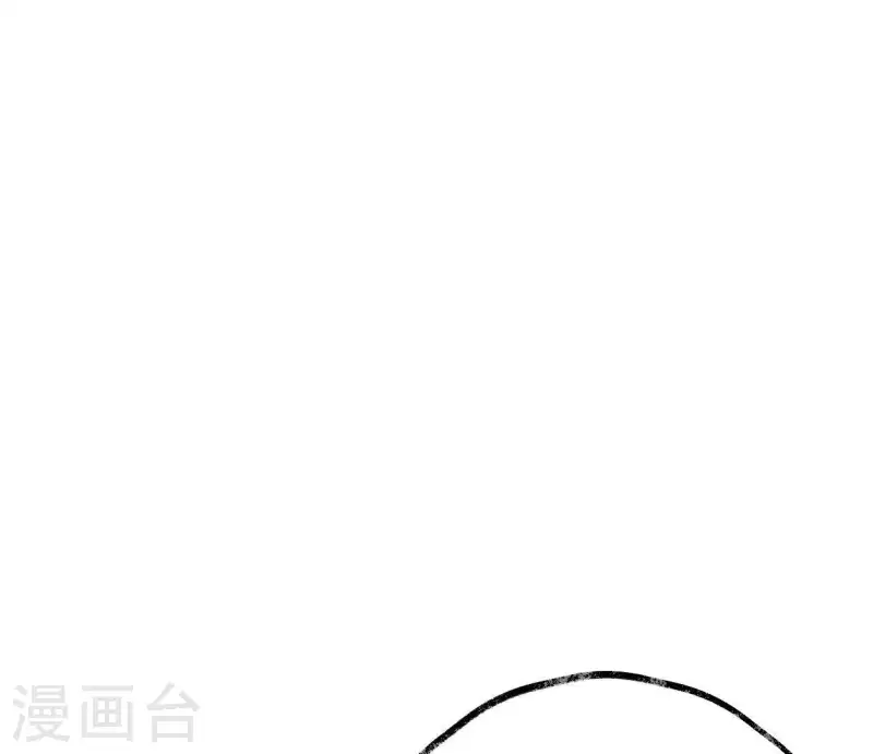 🍵白箬仙 第35话 初入埠丰国 第2页