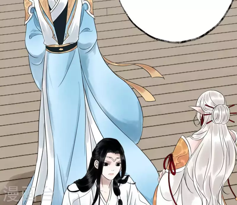 🍵白箬仙 第35话 初入埠丰国 第23页