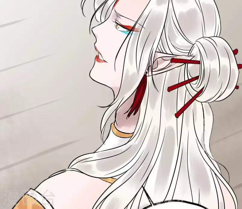 🍵白箬仙 第35话 初入埠丰国 第26页
