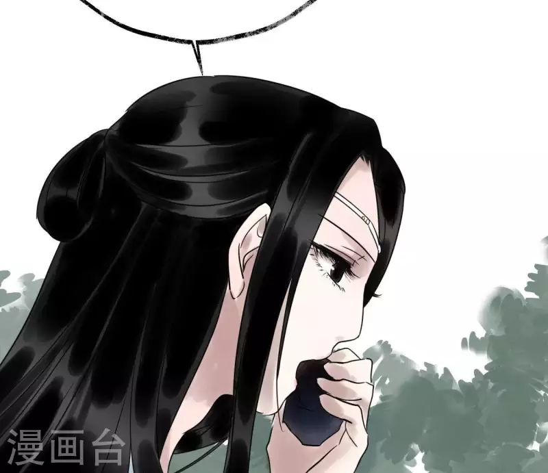🍵白箬仙 第35话 初入埠丰国 第32页