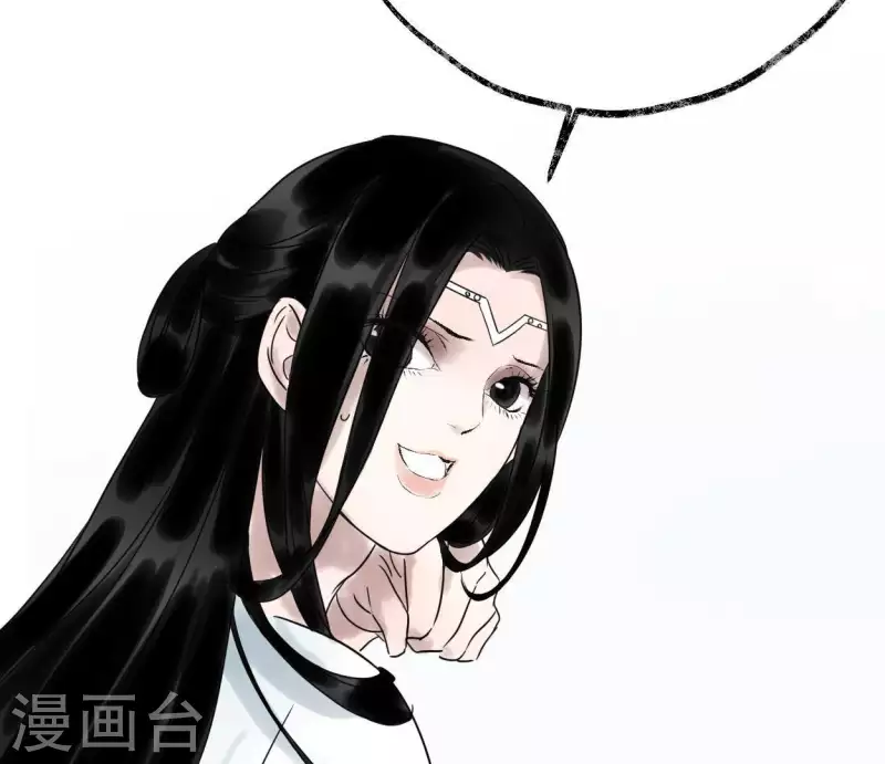 🍵白箬仙 第35话 初入埠丰国 第37页