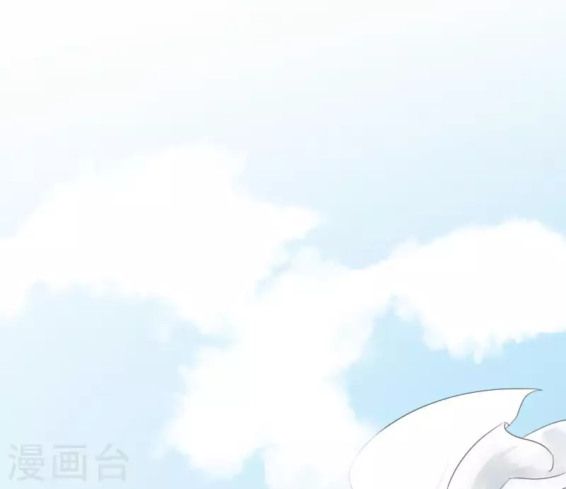 🍵白箬仙 第35话 初入埠丰国 第41页
