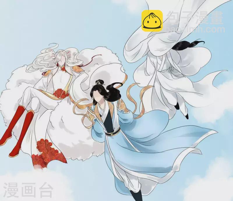 🍵白箬仙 第35话 初入埠丰国 第42页