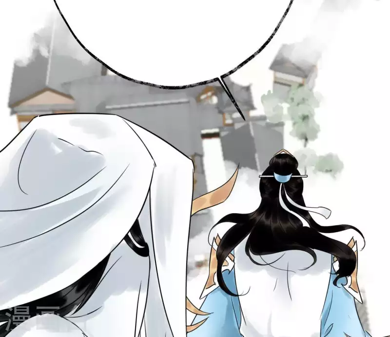 🍵白箬仙 第35话 初入埠丰国 第48页