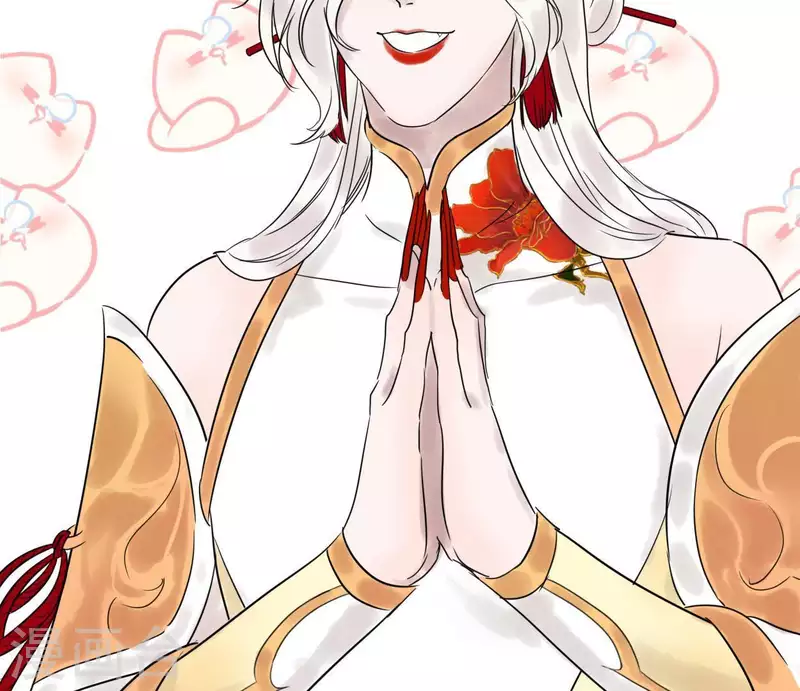 🍵白箬仙 第35话 初入埠丰国 第7页