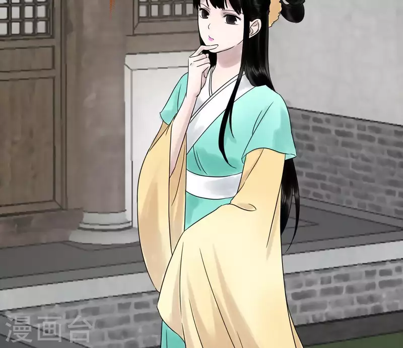 🍵白箬仙 第37话 诡计 第19页