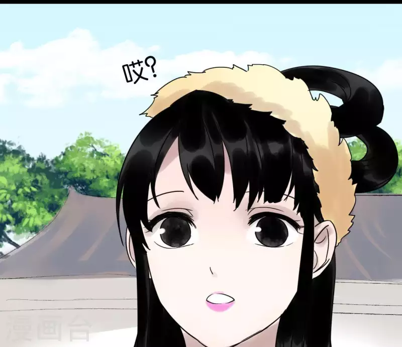 🍵白箬仙 第37话 诡计 第22页