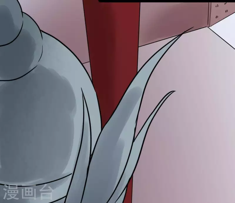 🍵白箬仙 第37话 诡计 第32页