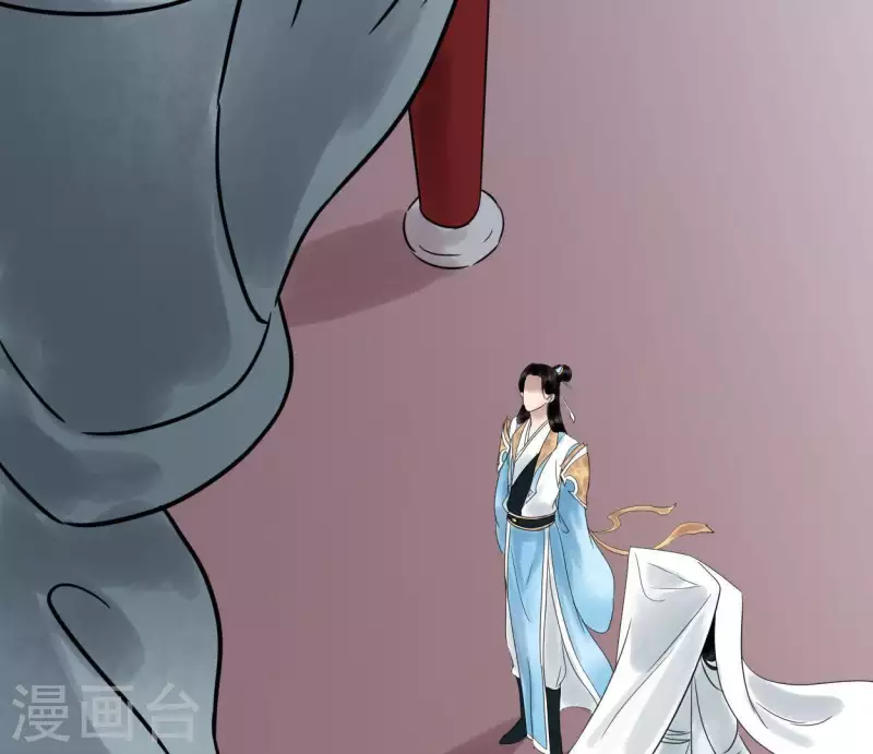 🍵白箬仙 第37话 诡计 第33页
