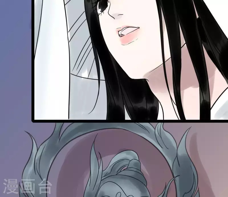 🍵白箬仙 第37话 诡计 第36页