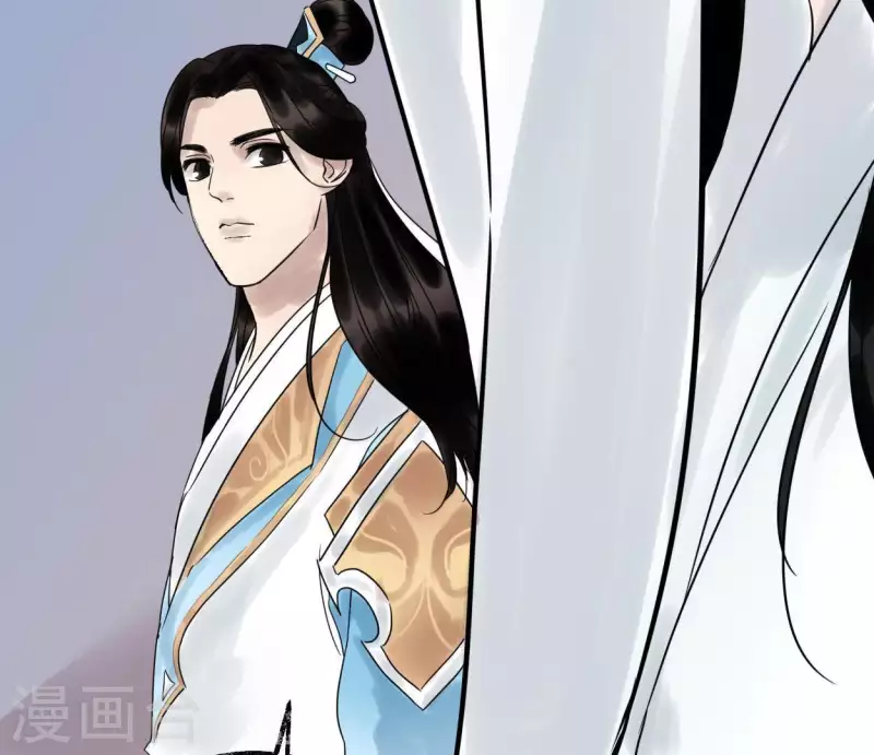 🍵白箬仙 第37话 诡计 第45页