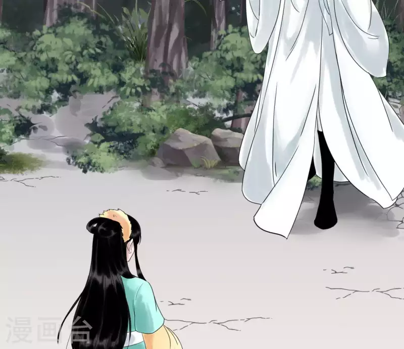 🍵白箬仙 第39话 破绽 第13页