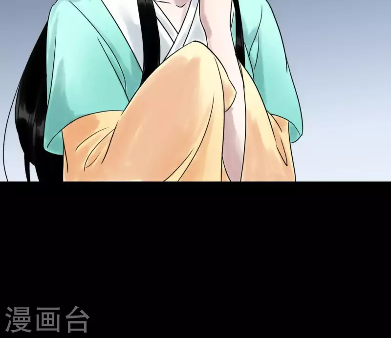 🍵白箬仙 第39话 破绽 第16页
