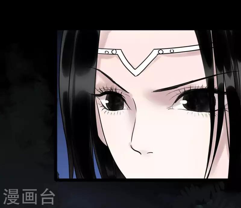 🍵白箬仙 第39话 破绽 第17页