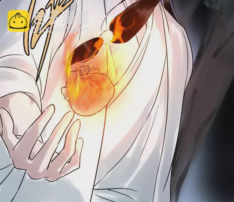🍵白箬仙 第39话 破绽 第19页