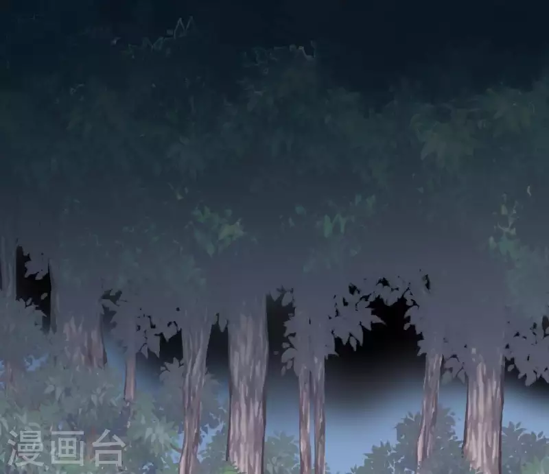 🍵白箬仙 第39话 破绽 第2页